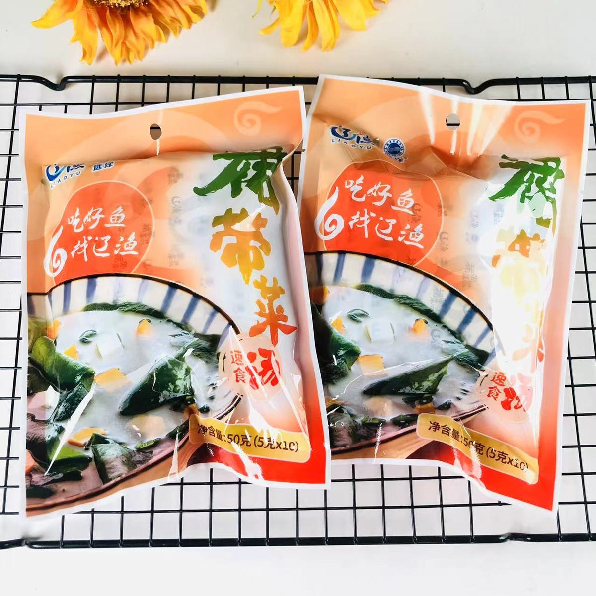 新货辽渔远洋裙带菜速汤包大连特产海鲜汤料速食汤裙带菜速溶汤紫