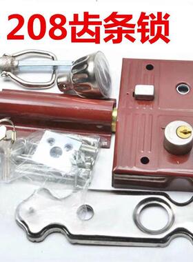 208大门锁齿条锁铁门老式双开门老式农村庭院门锁红色老款