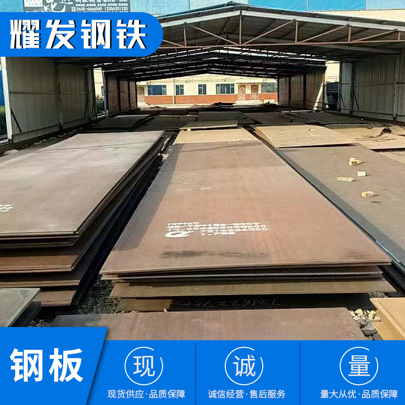 现货销售nm360nm400nm450nm500耐磨钢板可切割