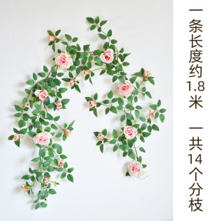 玫瑰花藤蔓客厅管道阳台空调室内庭院装饰假花藤条墙壁挂绿植