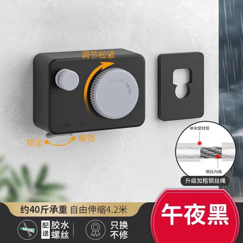 隐形晾衣绳室内免打孔伸缩钢丝晾衣架卫生间阳台晒挂收缩,收纳整理,晾晒篮/网,淘宝优惠券,粉丝福利购,淘宝优惠卷