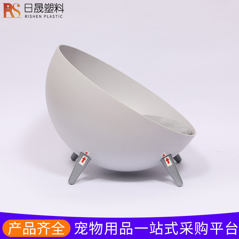 宠物店用品半球型猫窝小型犬狗窝创意塑料开放式pp宠物宠物猫