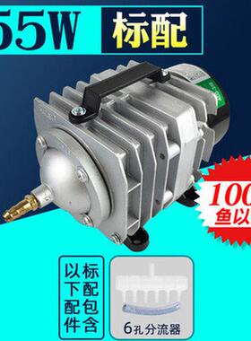 海利hailea电磁式aco208/308/318增电磁式氧空气压缩机鱼池充氧泵