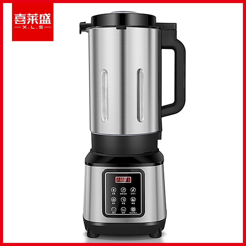 喜莱盛豆浆机商用早餐店磨豆浆全自动现磨无渣带加热分体式料理机