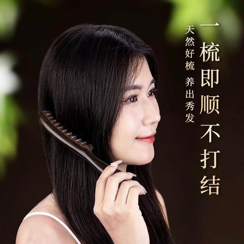 黑檀木梳宽齿梳子按摩梳礼盒套装刻字女士礼物送女友老师妈妈