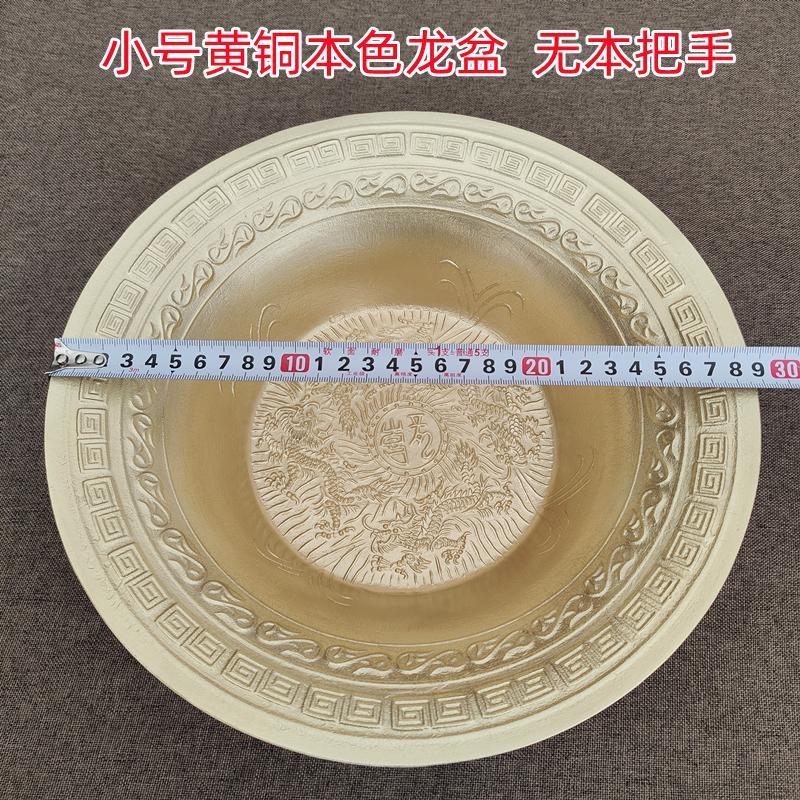 8wti仿古青铜器龙洗盆婚庆跳水铜盆共振盆加厚鱼洗沃盥礼器匜金盆