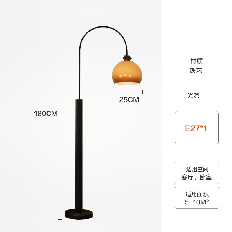 美式复古中古日落卧室灯落地灯客厅氛围灯奶油艺术装饰床头钓鱼灯