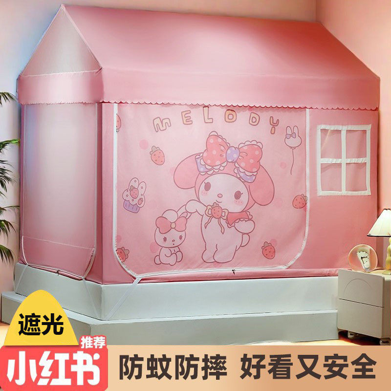新型蚊帐家用2025新款卧室防摔儿童女孩公主风房室内床上帐篷遮光,床上用品,蚊帐,淘宝优惠券,粉丝福利购,淘宝优惠卷