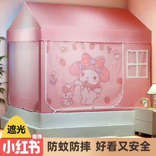 新型蚊帐用2025新款卧室防摔儿童女孩公主风房室内床上帐篷遮光