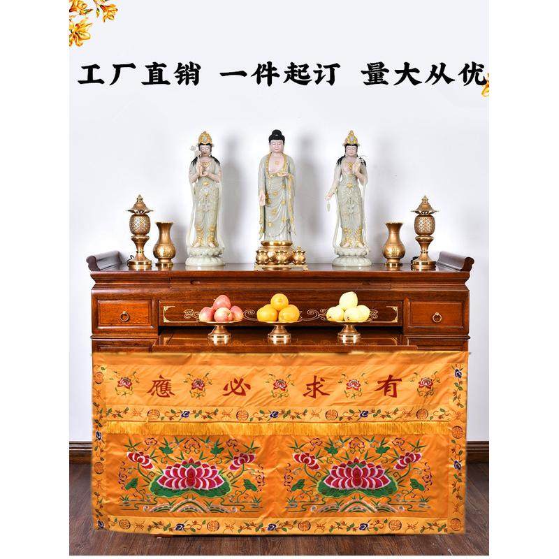 有求必应桌围用供桌布台围案布桌裙大花刺绣台布神台神桌供台布,特色手工艺,刺绣,淘宝优惠券,粉丝福利购,淘宝优惠卷
