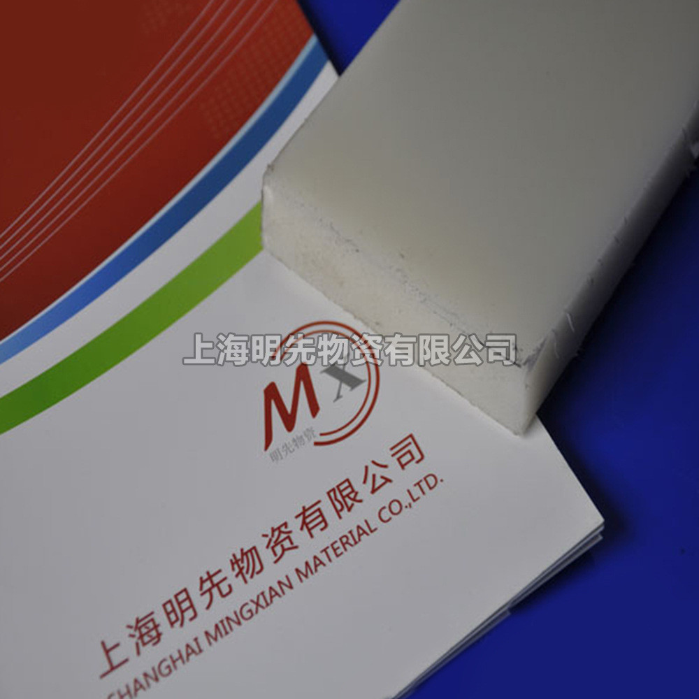 厂家批发pe塑料板板mx303白色pe板聚乙烯塑料板 pe板