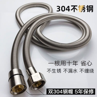 不锈钢进水软管冷热水器防爆金属编织软管蛇皮4分水管家用高压