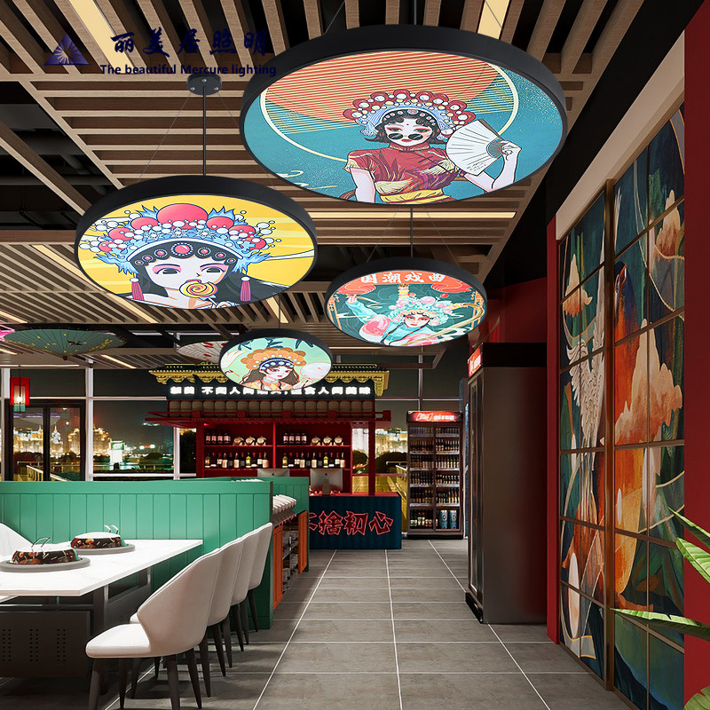 国潮风吊灯烧烤店新中式火锅饭店餐厅茶楼灯具走廊酒店京剧装饰灯