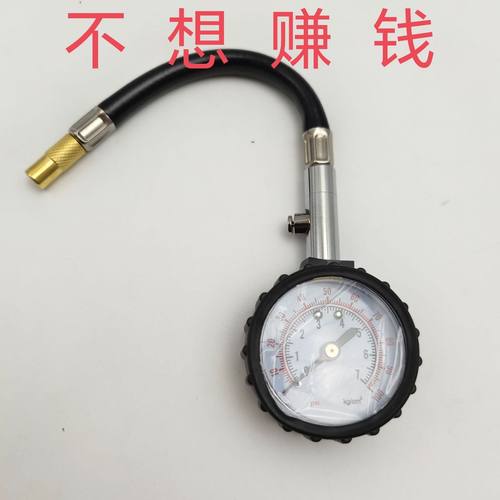 高精密度汽车胎压计多功能带放气胎压表长软管机械测胎压表检测器
