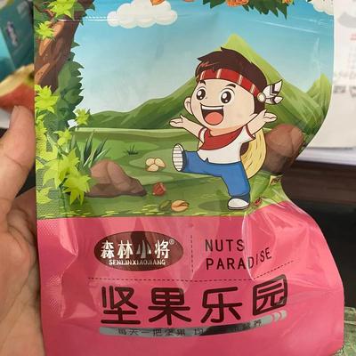 新货【新货现炒】薄皮巴旦木奶香盐焗味坚果大颗粒大杏仁原味烘焙