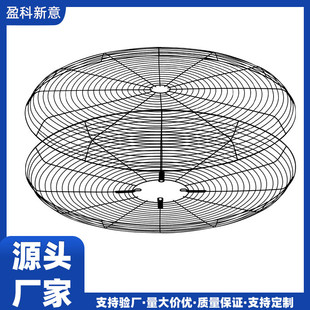 工业风扇网罩落地扇壁挂扇铁罩通用500 750型牛角扇加厚网罩 650
