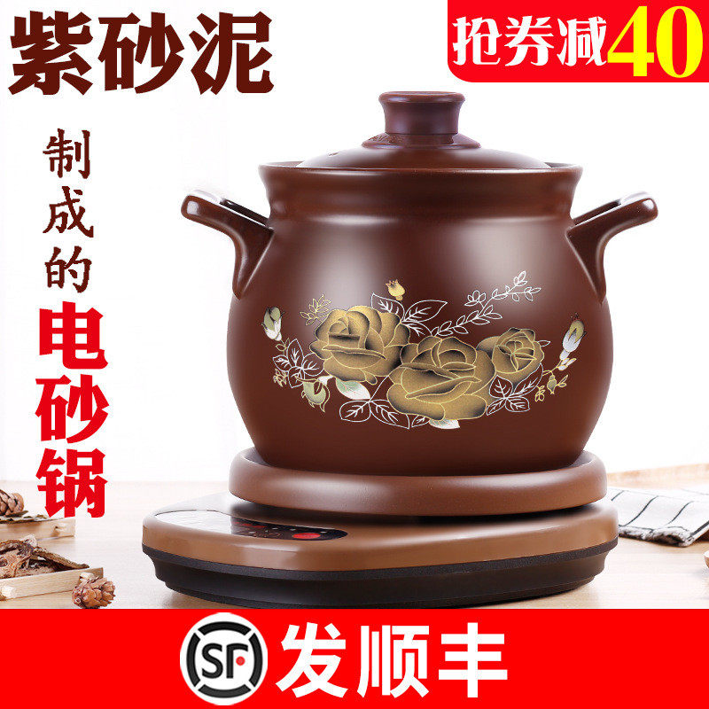 炖锅陶瓷炖汤紫砂K2煮粥全自动煲汤40砂锅锅电电砂锅焖