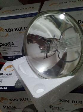 p64帕灯1000w筒灯灯泡p56筒灯灯泡舞台灯光300w/500w面光灯灯泡