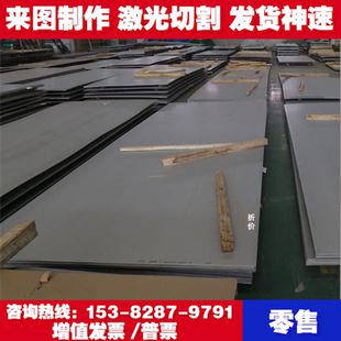 3Cr2W8V圆钢4cr5mosiv1钢板Cr5Mo1V S7模具钢9CrWMn9Mn2V圆棒