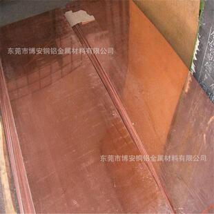 冲压用c1100厚度板1.52.0mm冷轧t2紫铜板紫铜齐全超大铜板加工