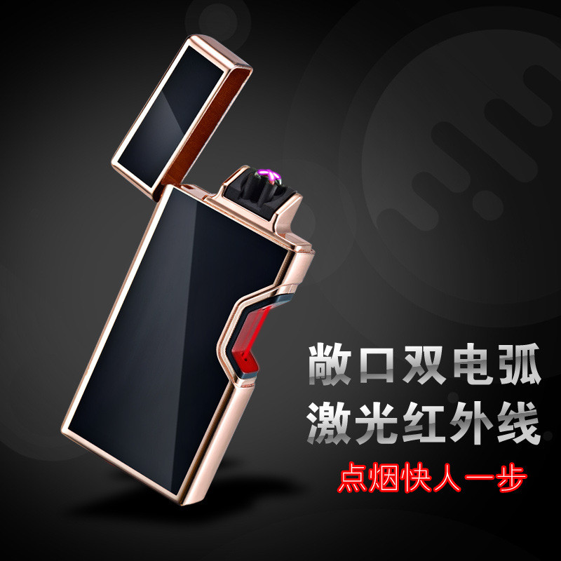 HB875点烟器充电打火机USB红外线刻字感应开关双电弧脉冲批发丁制