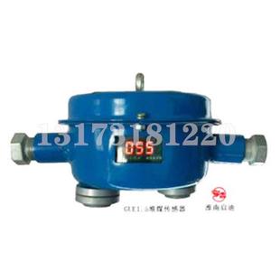 淮南启迪GUE1.5矿用堆煤传感器