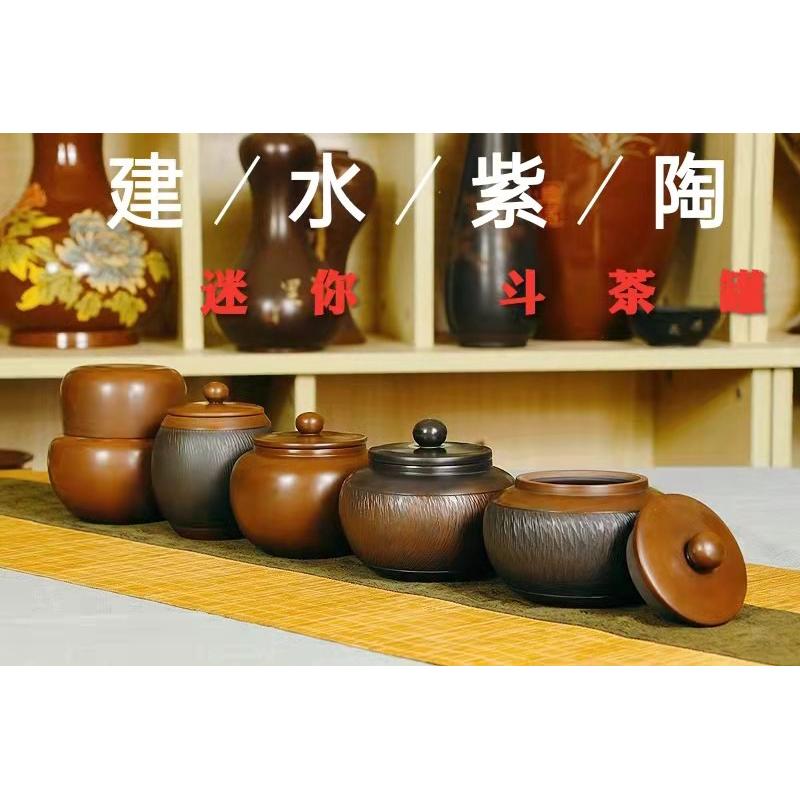 建水紫陶便携迷你茶叶罐出门随身小茶罐茶叶储存旅行普洱茶斗茶罐