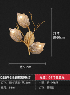 serip全铜轻奢客厅背景墙壁灯卧室创意法式艺术床头灯楼梯装饰灯