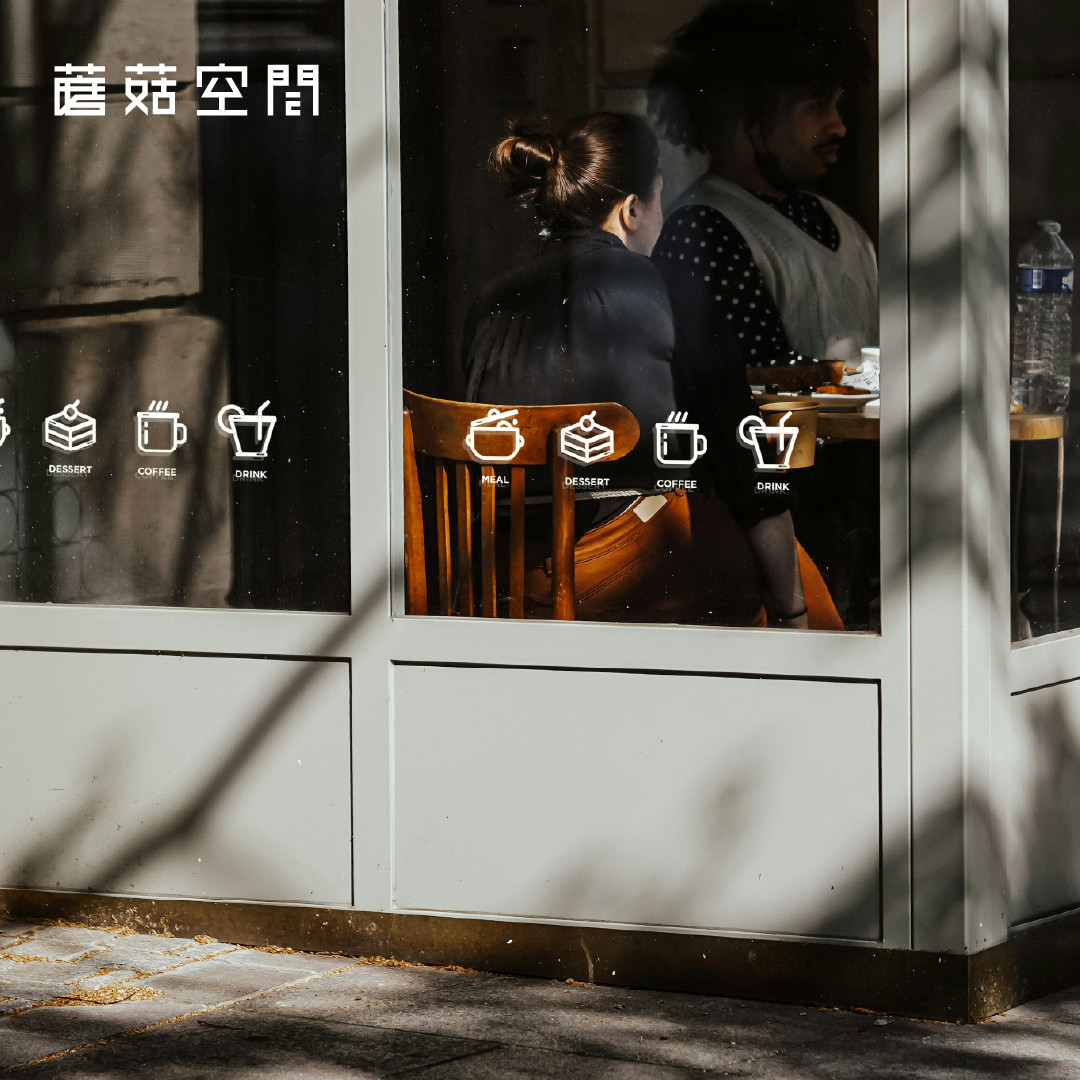 蘑菇空间原创咖啡店甜品店导视玻璃橱窗贴纸画西餐厅个性装饰墙贴