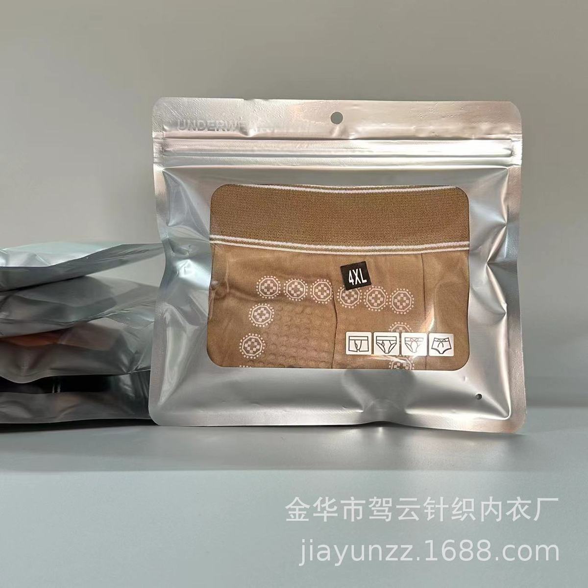 男士按摩裤四角短裤袋装独立包装抗菌按摩颗粒男四角内裤平角裤