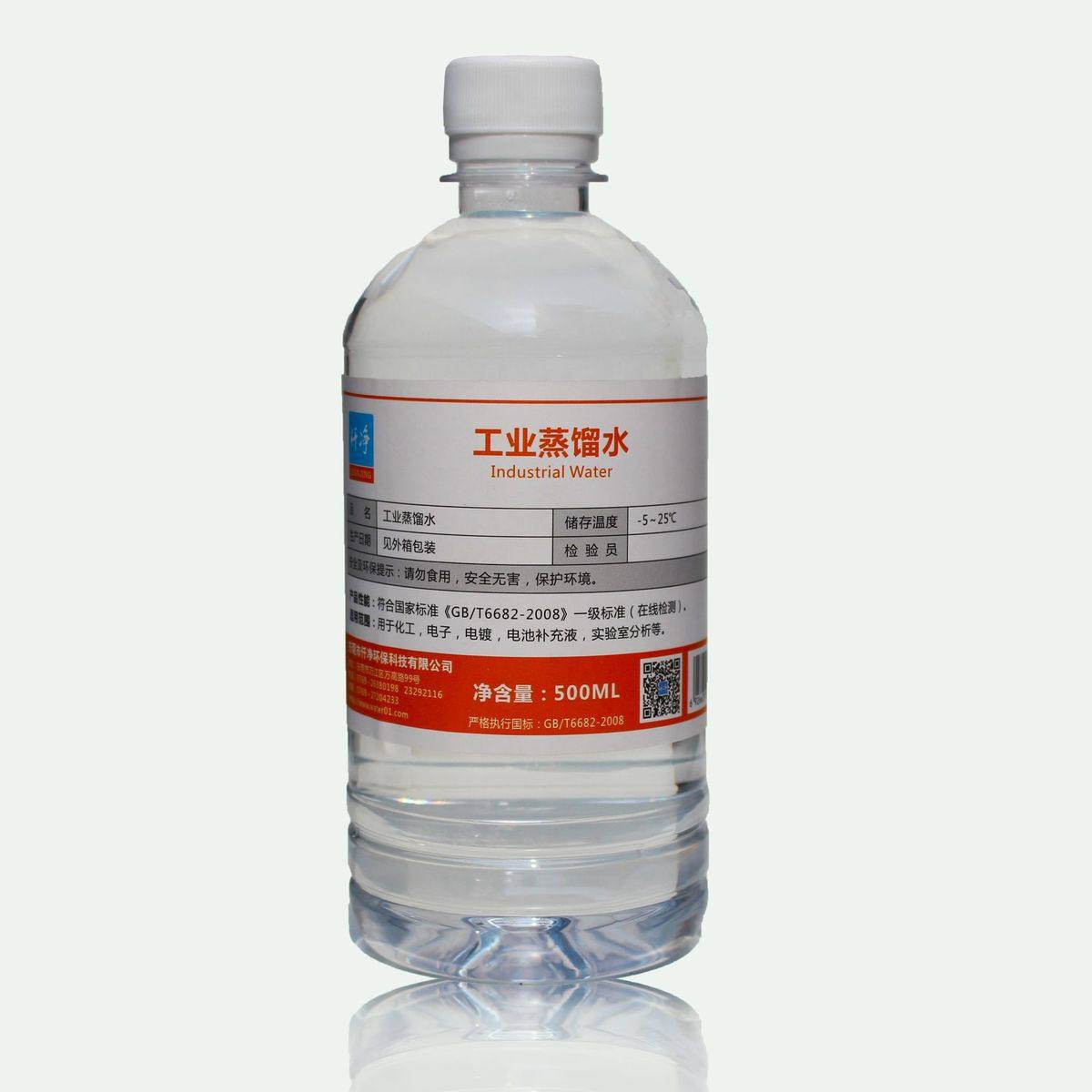 仟净实验室蒸馏水高纯度500ml装4标准一级瓶重蒸水+双蒸水,工业油品/胶粘/化学/实验室用品,蛋白质,淘宝优惠券,粉丝福利购,淘宝优惠卷