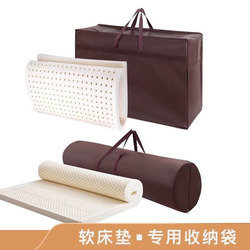 学生宿舍床垫收纳袋装被褥被子可折叠乳胶专用搬家行李打包袋子