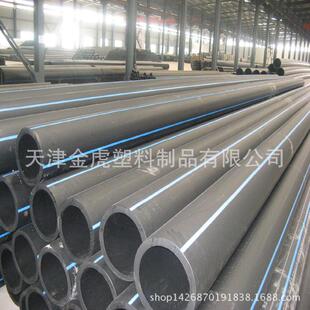 批发给水管pe排水管聚乙烯hdpe给水管