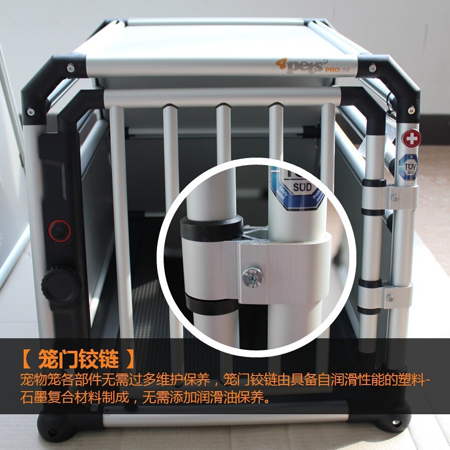 瑞士4pets车载宠物笼宠物笼车载狗笼宠物箱