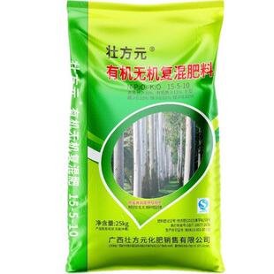 桉树有机无机复混肥30%广西桉树用15-5-10树木苗木肥有机质30%