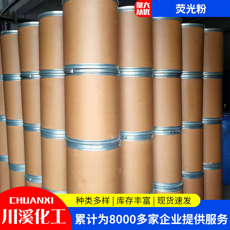 供应管道布袋除尘检查侧漏丰富亮度高色彩荧光颜料发光粉荧光粉