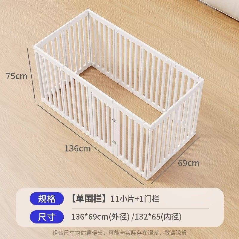 一室一厅室内狗宠物围栏栅栏狗笼子狗窝爪小型犬防护中墅工厂,宠物/宠物食品及用品,狗窝/屋/帐篷/沙发,淘宝优惠券,粉丝福利购,淘宝优惠卷