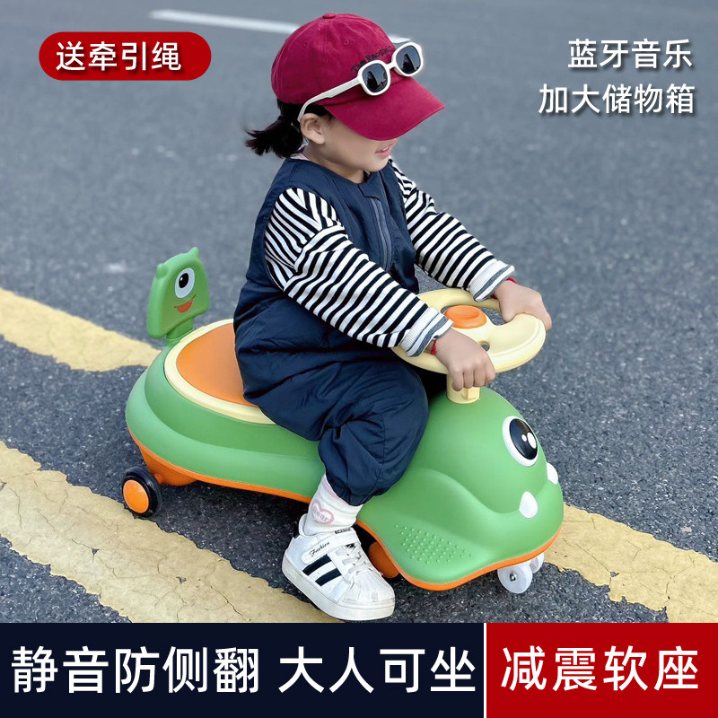 新款儿童扭扭车1一3岁男女宝宝溜溜摇摆大人可坐防侧翻玩具妞妞车