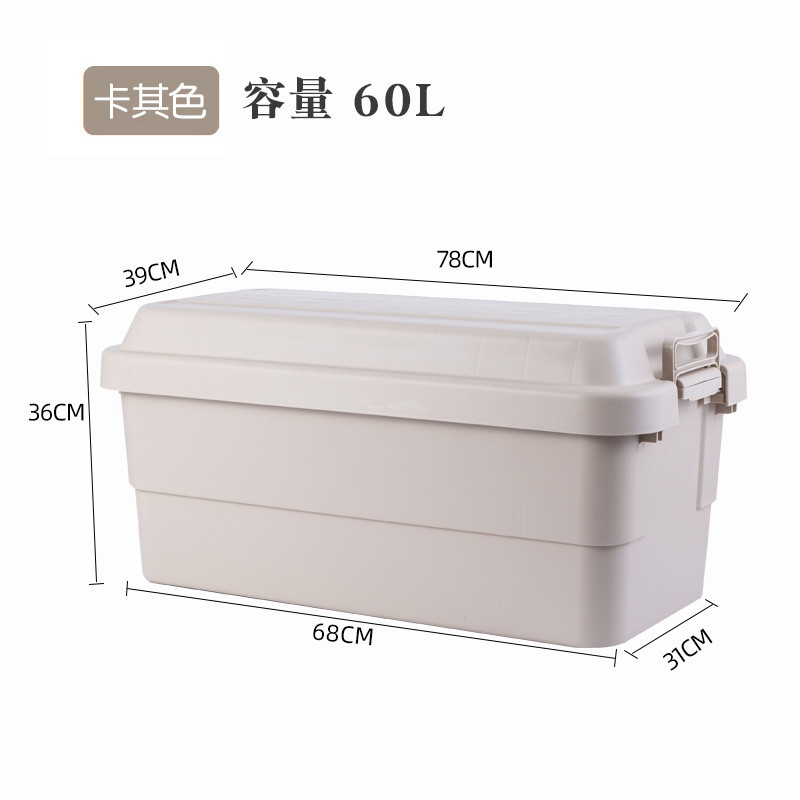 加厚型车用塑料收纳箱客厅厨房整理箱后备置物箱储物箱有盖厂家