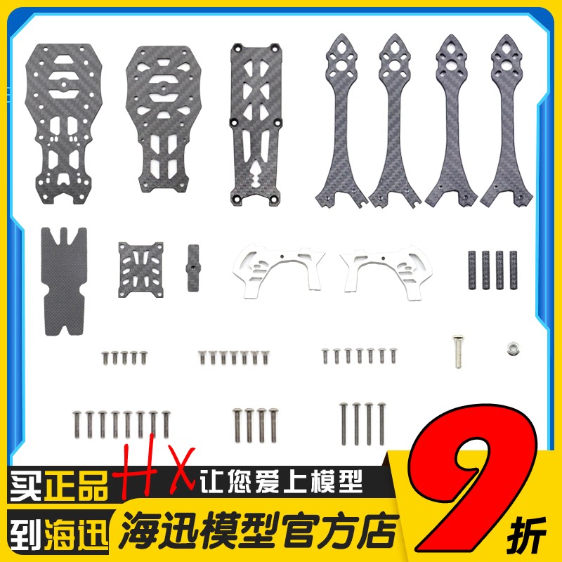MAK5 MRK5机架机臂马克5机臂配件非格普MARK5维修零部件 通用兼容