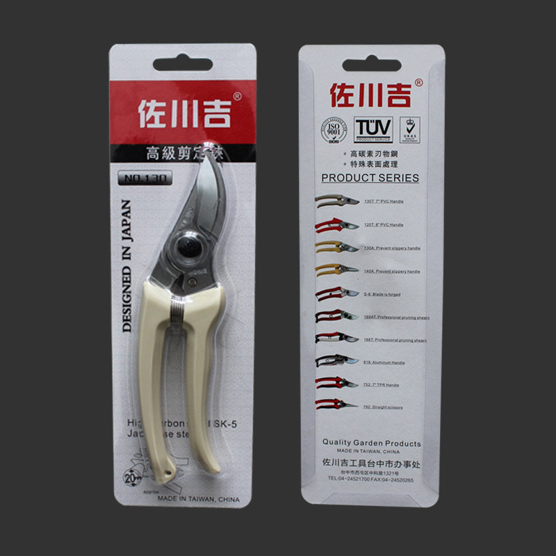 佐川吉130修枝剪不锈钢材质园艺进口盆景造型台湾果树修剪高品质