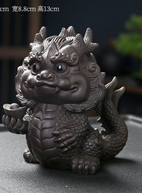 全黑紫砂大小神龙茶宠摆件收藏级可养描金一对旺小号宅办公室家用