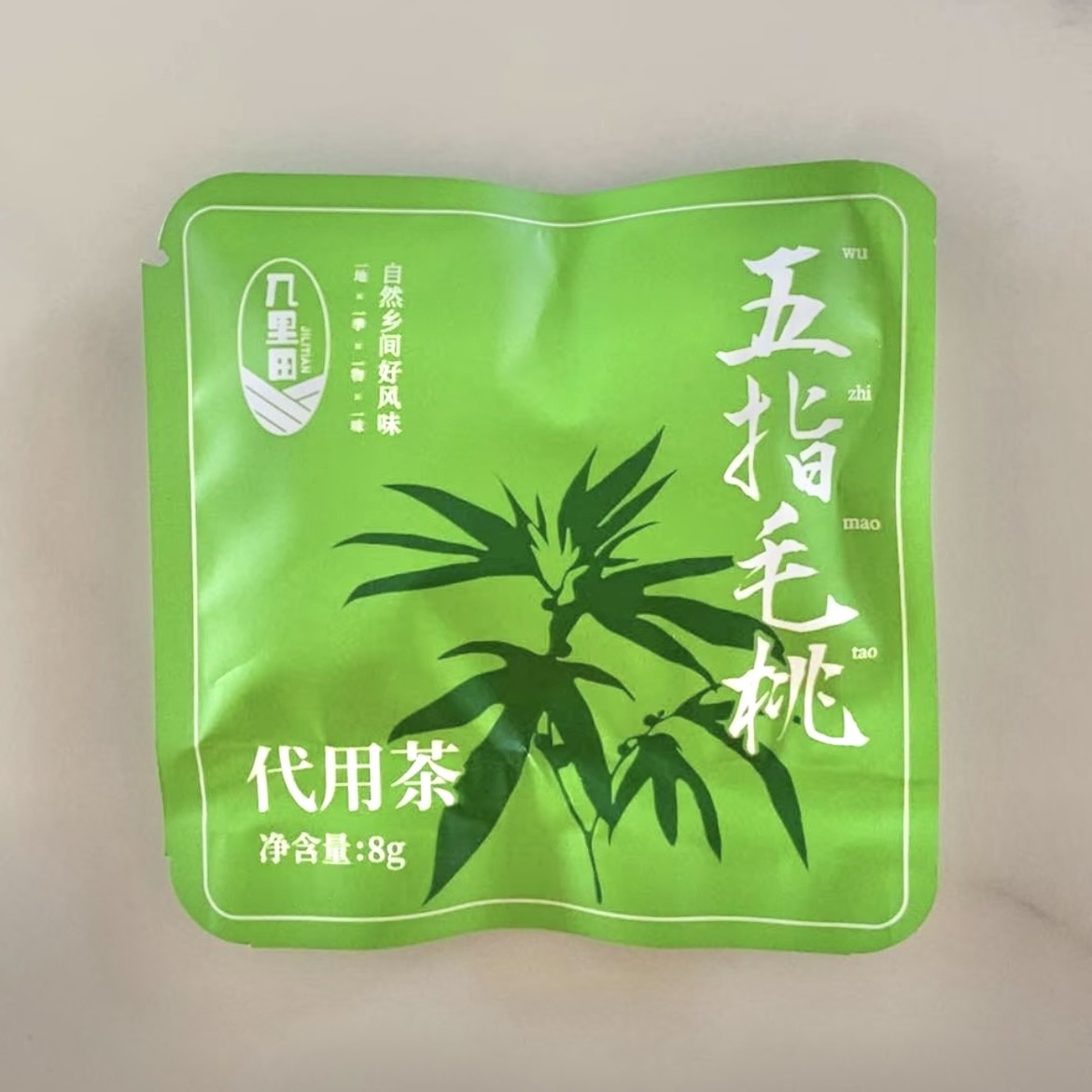 五指毛桃茯苓茶三伏天茶包薏仁男女泡水好茶毛桃茶湿茶健康茶包