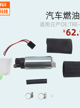 跨境汽车改装电子燃油泵gss342高性能通用款柴油泵oil pump电子泵