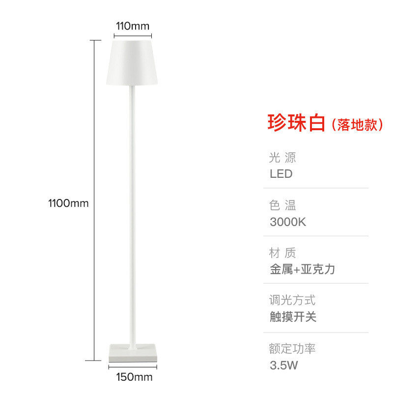 台灯卧室新款轻奢移动充电床头灯ins简约现代家用装饰酒吧感