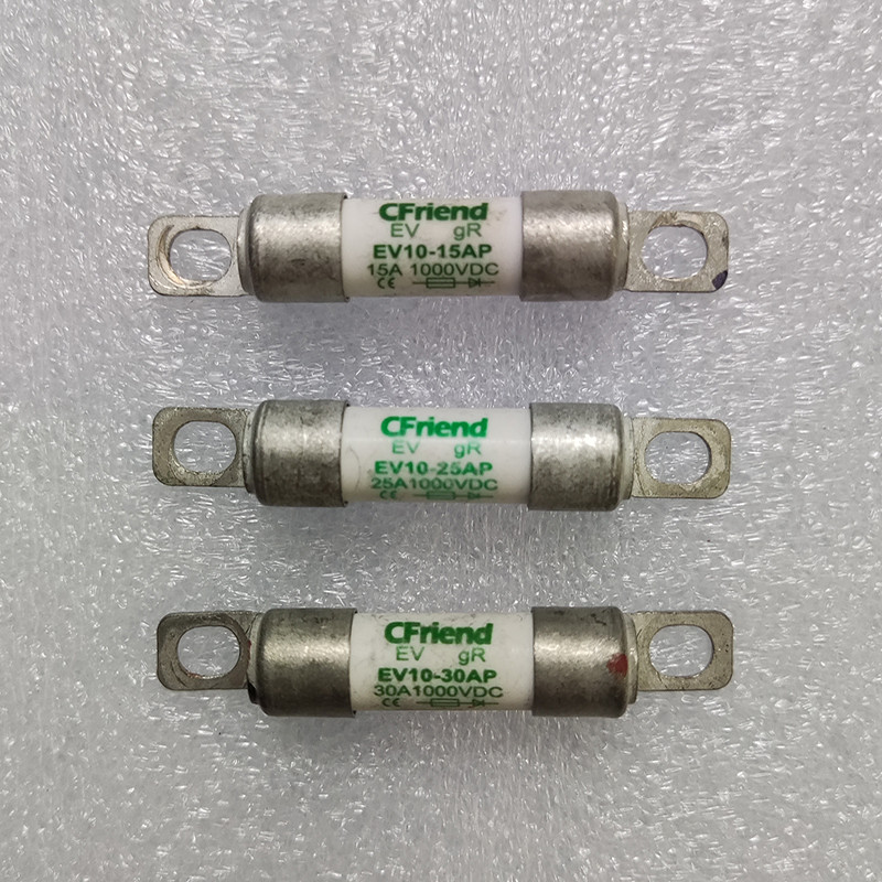 CFriend新能源高压保险丝熔断器 EV10-15AP-25AP-30AP 30A1000VDC