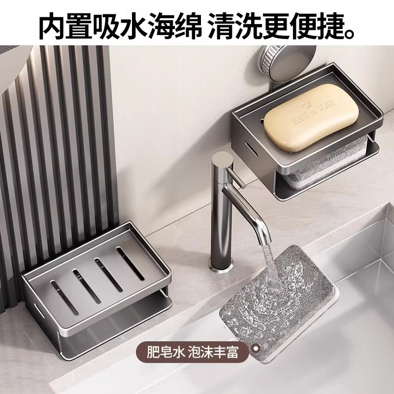 吸盘肥皂盒浴室香皂盒壁挂式太空铝卫生间置物架香皂沥水盒香皂架