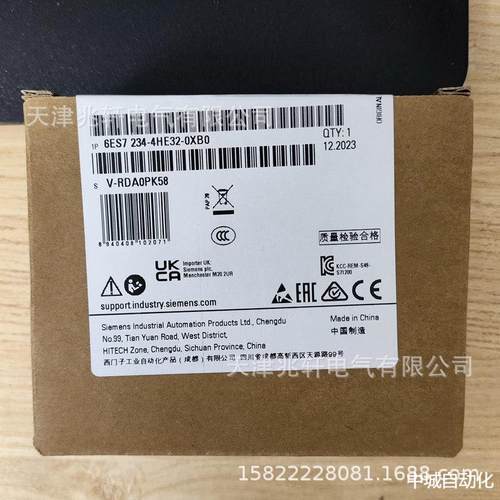 西门子6ES7234-4HE32-0XB0模块6ES72344HE320XB0模块S7-1200模块