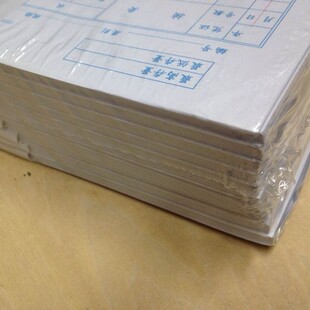 16k活页式账芯实物出库存商品进销存入帐多栏式明细分类帐替换芯