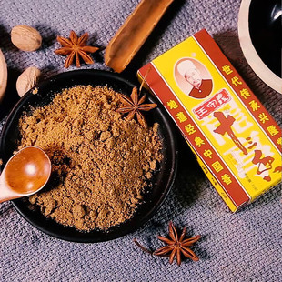 十三香料调味45克盒装炒汤正宗十三香料王守义鲜辣调味粉五香粉